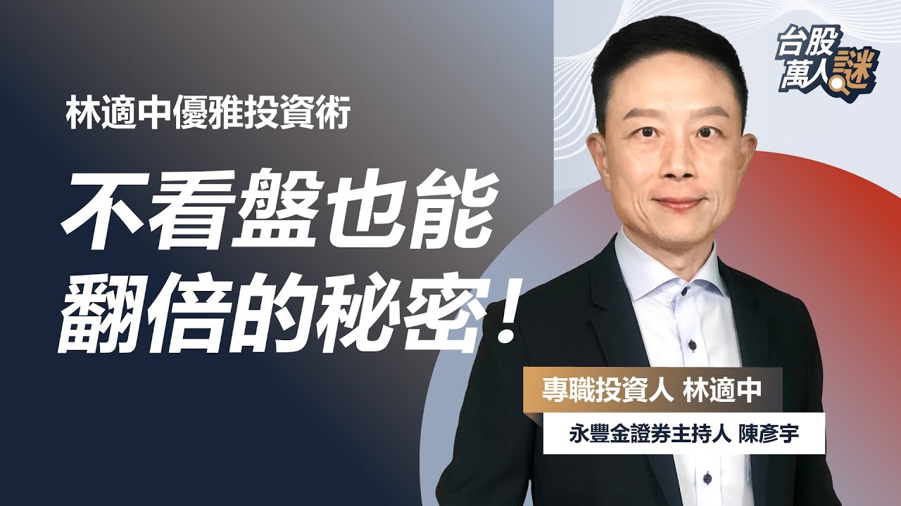 領取明牌示意